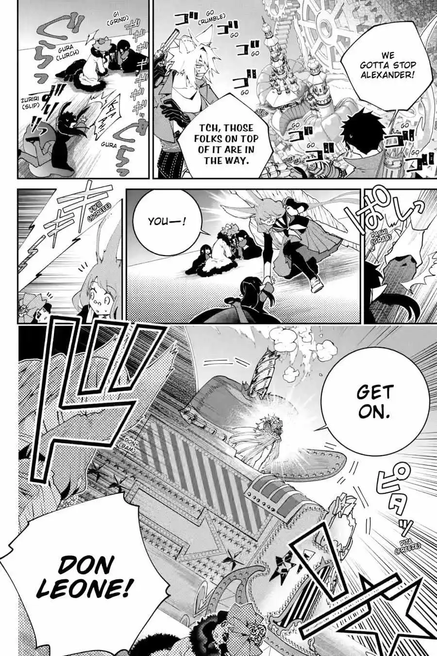 Read Final Fantasy Lost Stranger EN Manga Online