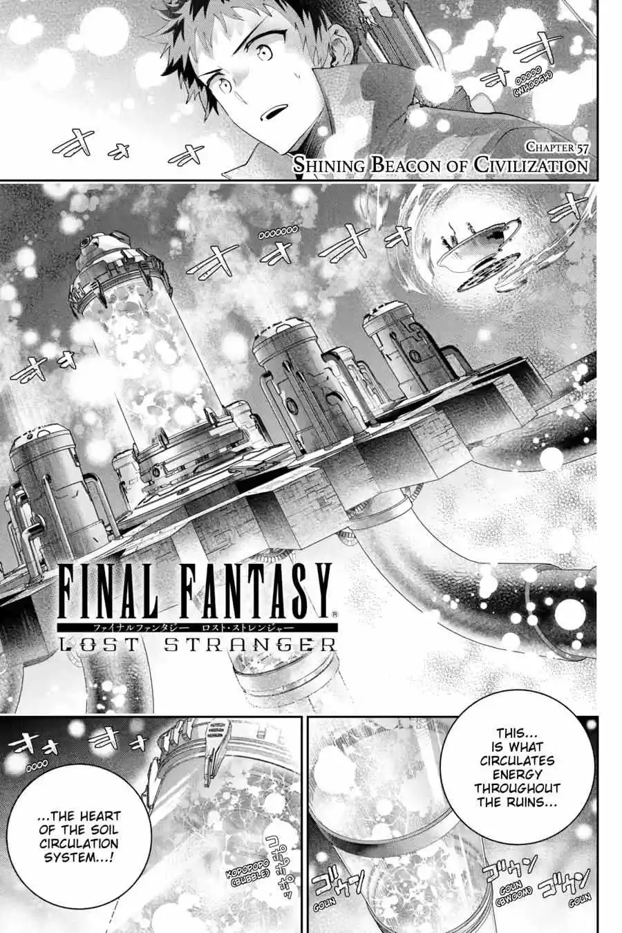 Read Final Fantasy Lost Stranger EN Manga Online