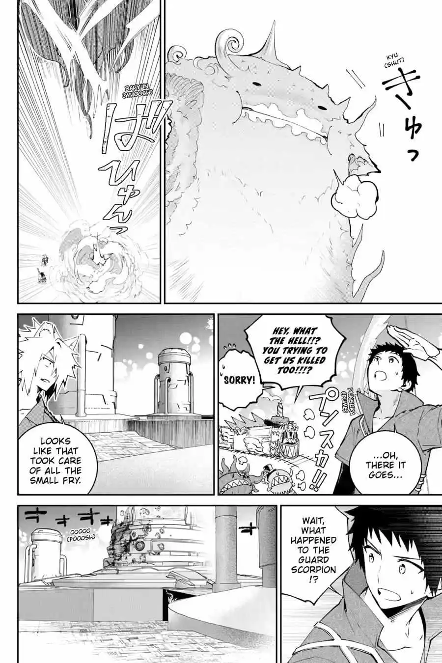 Read Final Fantasy Lost Stranger EN Manga Online