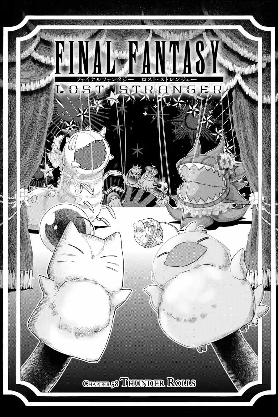 Read Final Fantasy Lost Stranger EN Manga Online