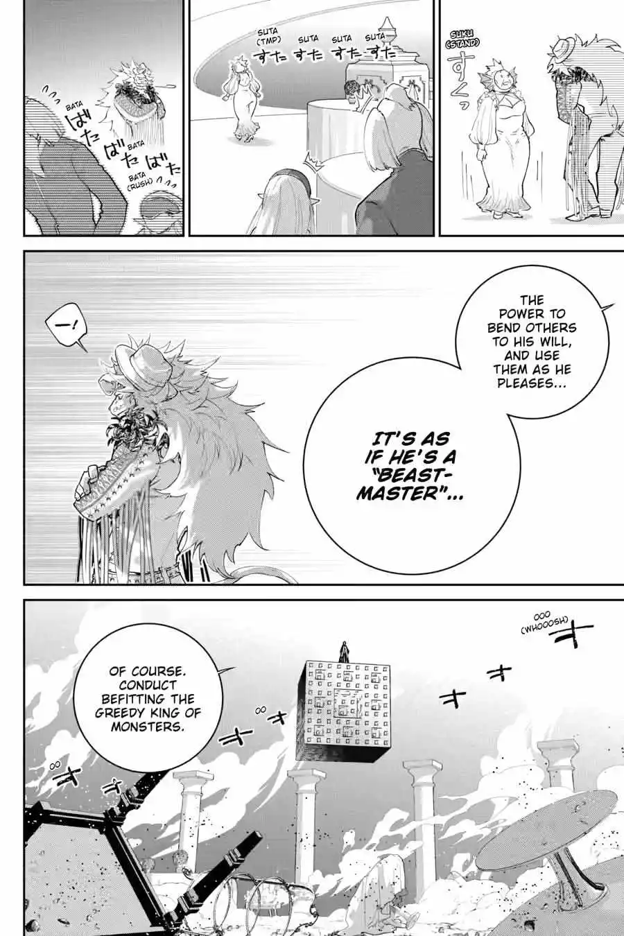 Read Final Fantasy Lost Stranger EN Manga Online