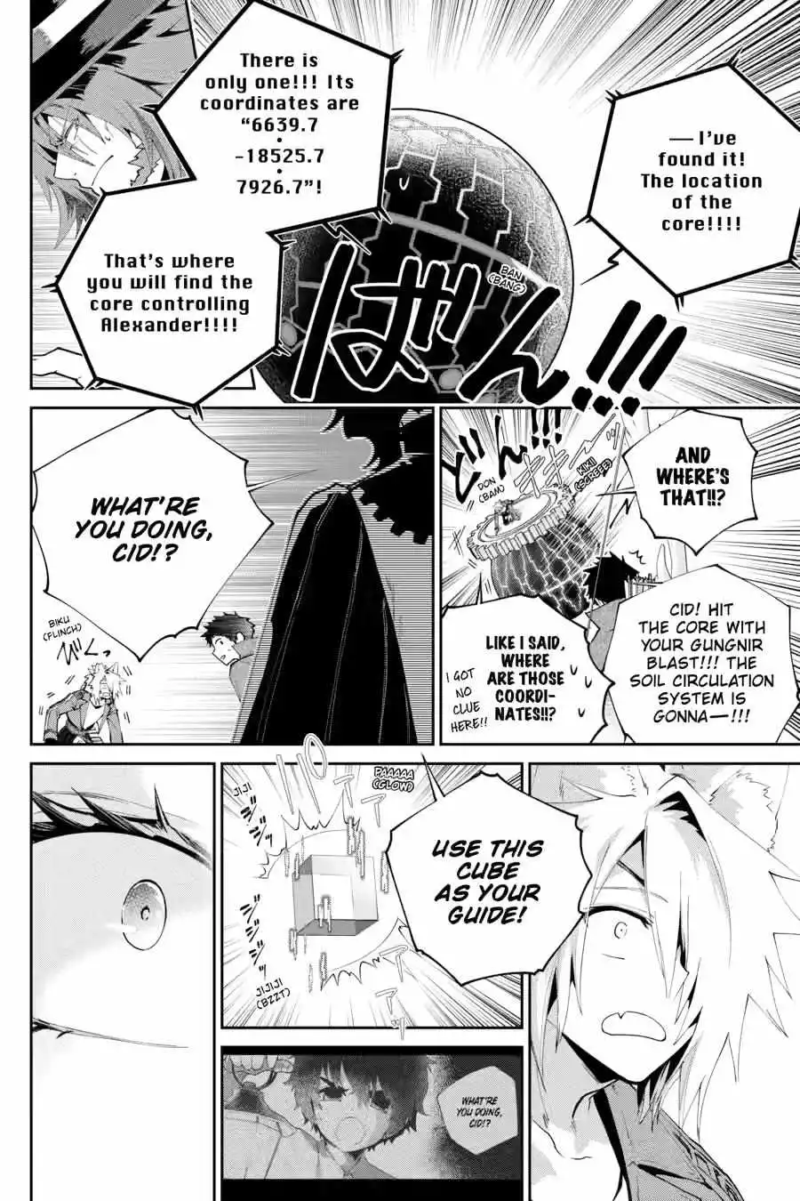 Read Final Fantasy Lost Stranger EN Manga Online