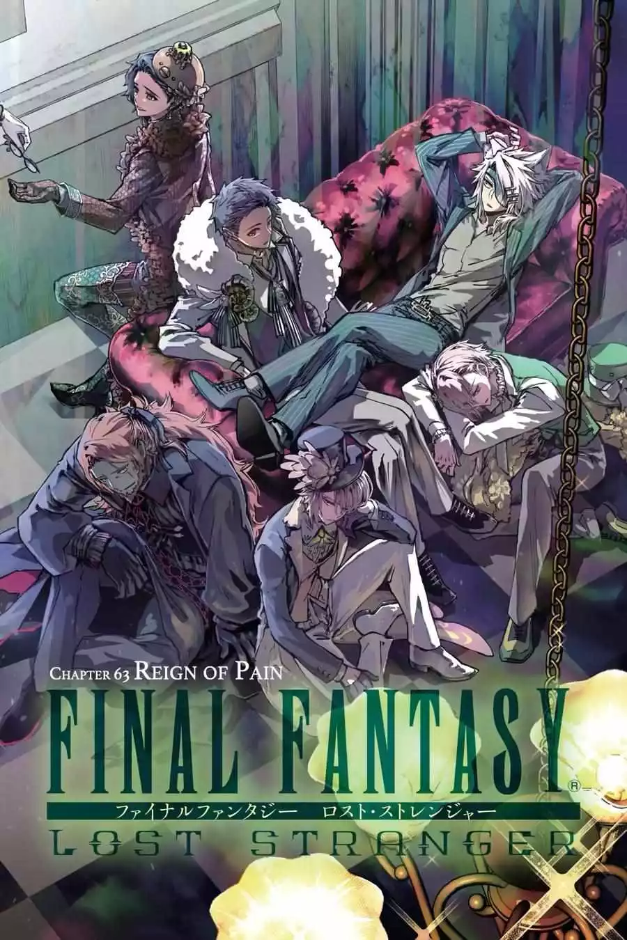 Read Final Fantasy Lost Stranger EN Manga Online