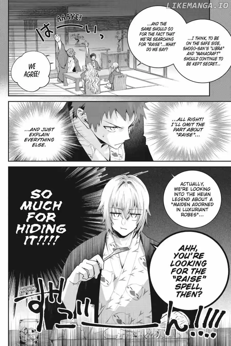 Read Final Fantasy Lost Stranger EN Manga Online