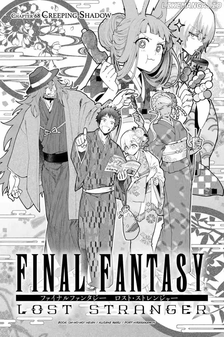 Read Final Fantasy Lost Stranger EN Manga Online