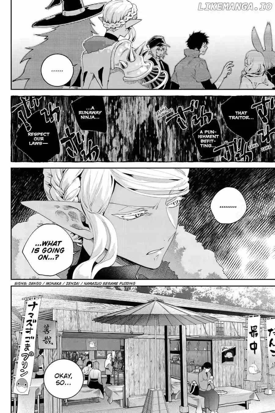 Read Final Fantasy Lost Stranger EN Manga Online