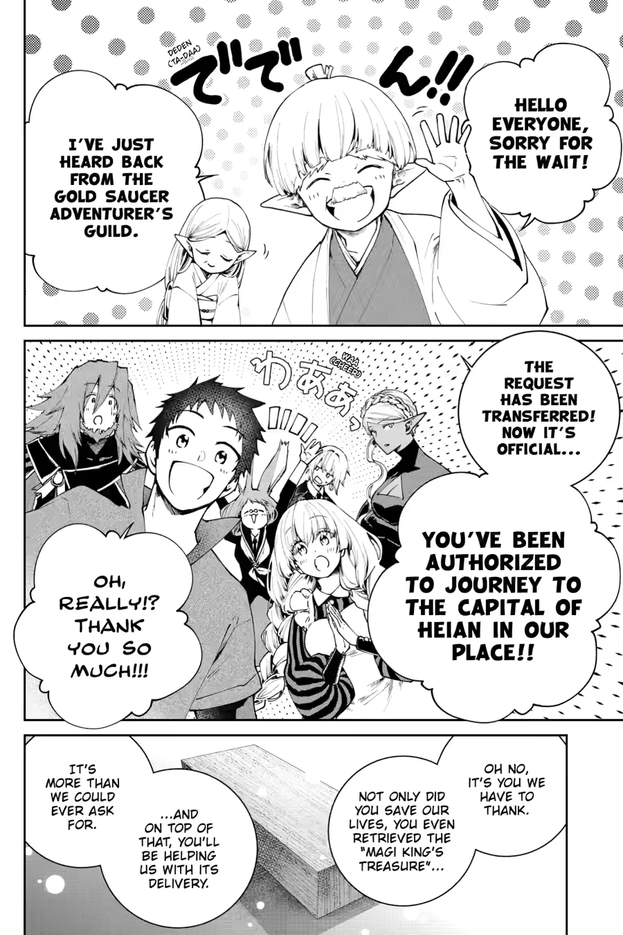 Read Final Fantasy Lost Stranger EN Manga Online