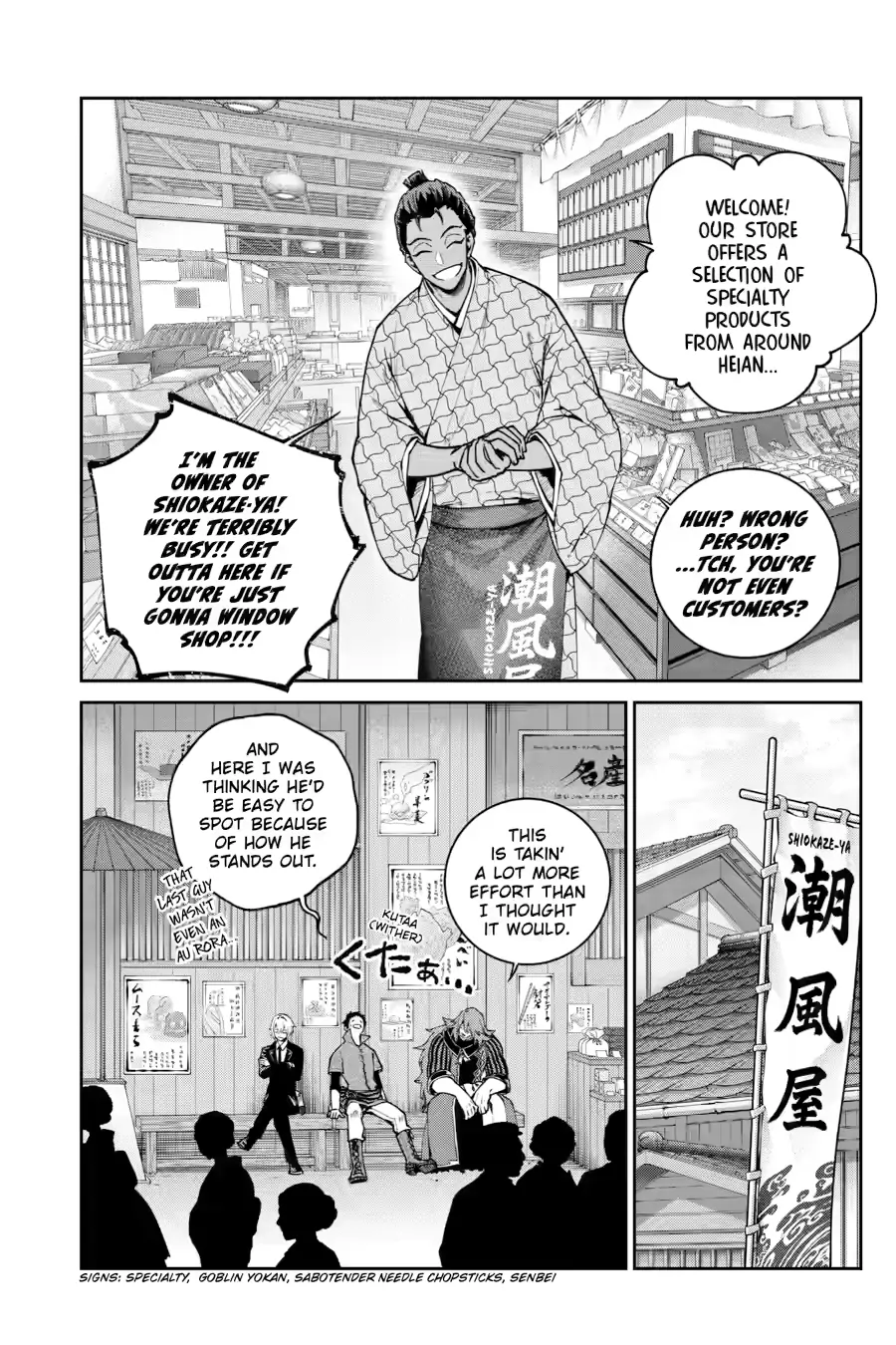 Read Final Fantasy Lost Stranger EN Manga Online