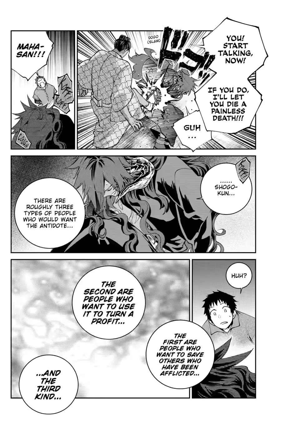 Read Final Fantasy Lost Stranger EN Manga Online