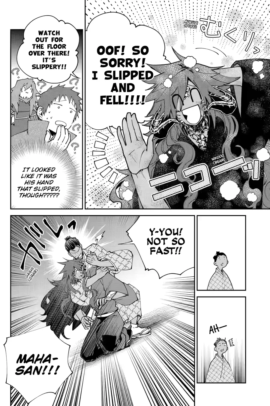 Read Final Fantasy Lost Stranger EN Manga Online