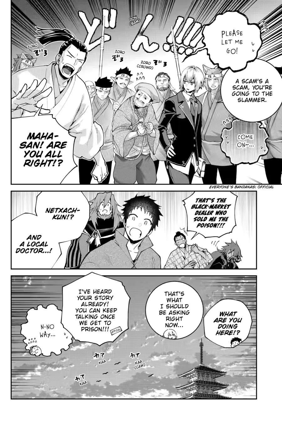 Read Final Fantasy Lost Stranger EN Manga Online