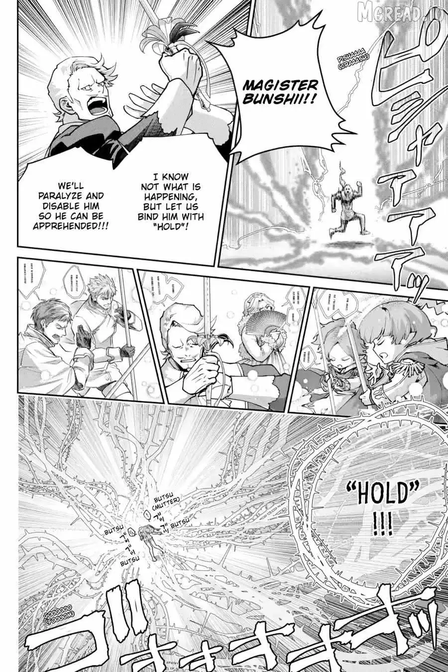 Read Final Fantasy Lost Stranger EN Manga Online