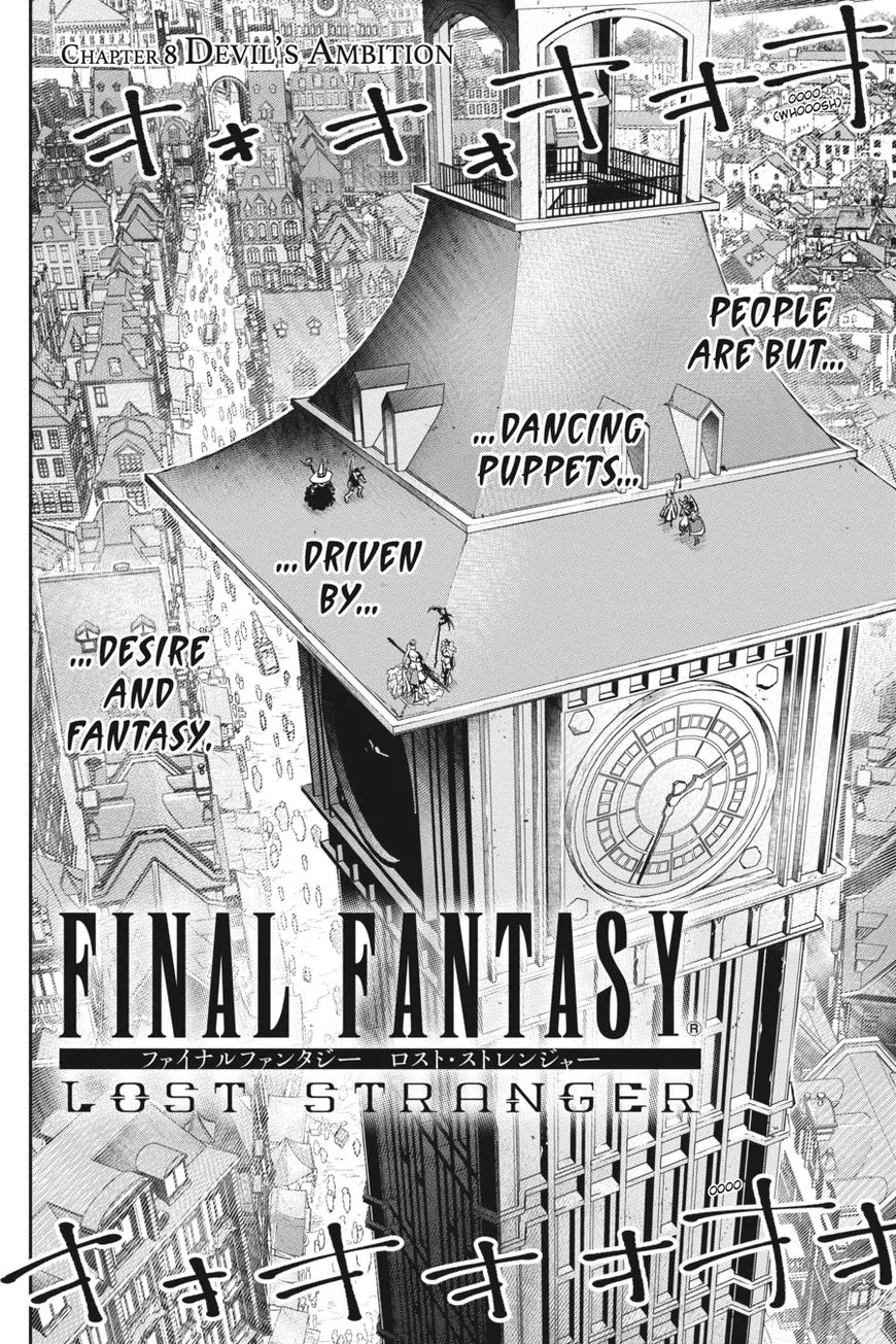 Read Final Fantasy Lost Stranger EN Manga Online