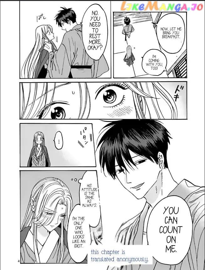 Read Firefly Wedding EN Manga Online