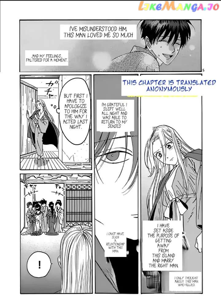 Read Firefly Wedding EN Manga Online