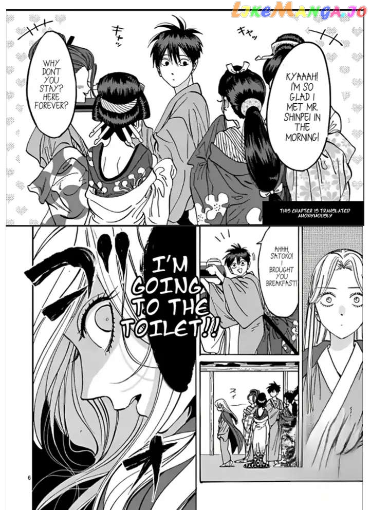 Read Firefly Wedding EN Manga Online