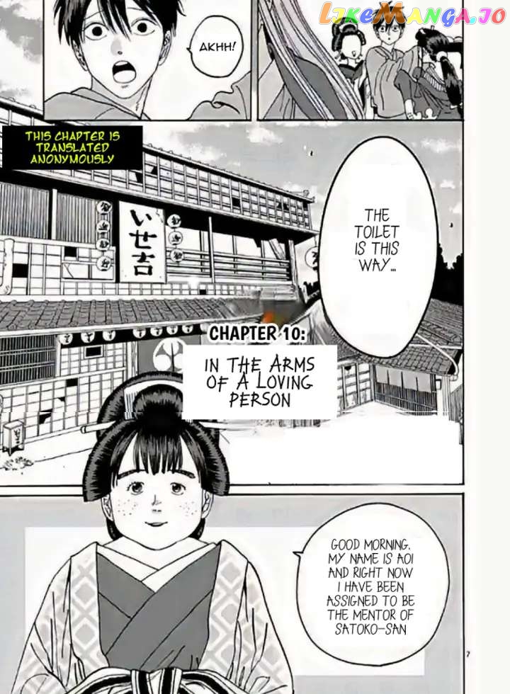 Read Firefly Wedding EN Manga Online