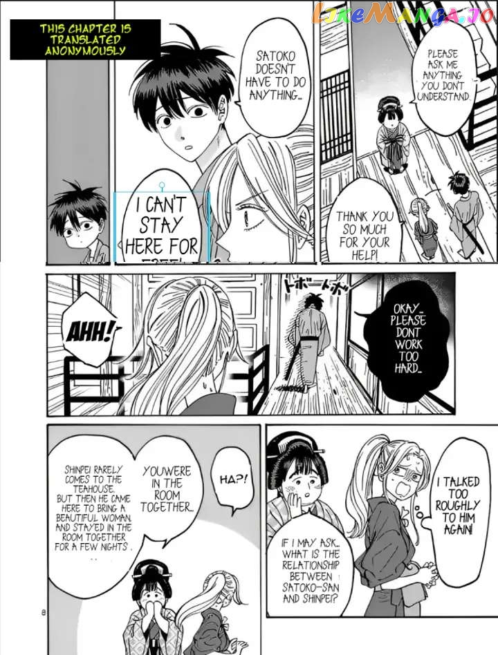 Read Firefly Wedding EN Manga Online