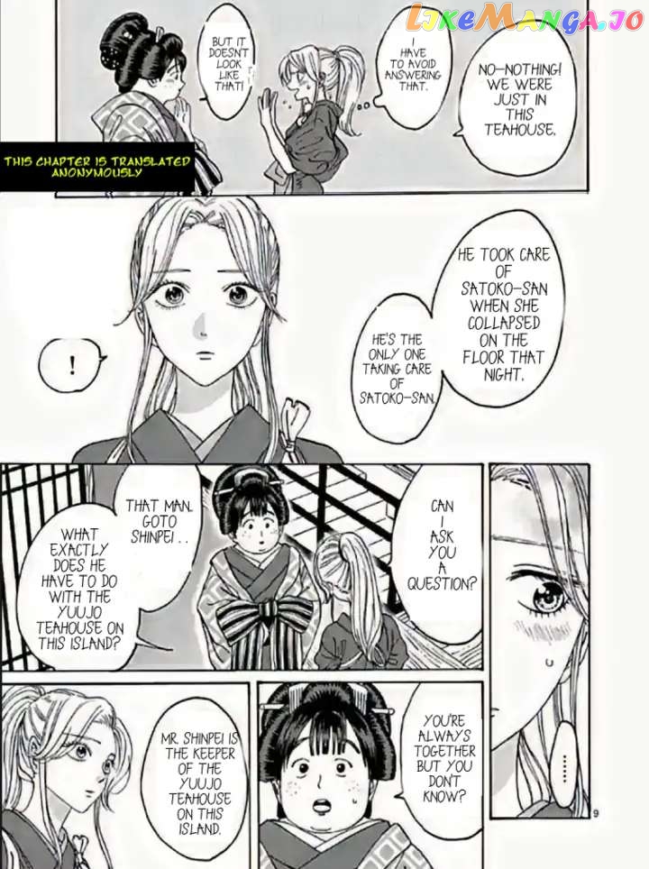 Read Firefly Wedding EN Manga Online