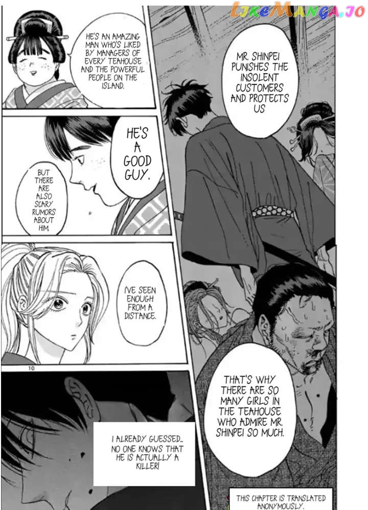 Read Firefly Wedding EN Manga Online