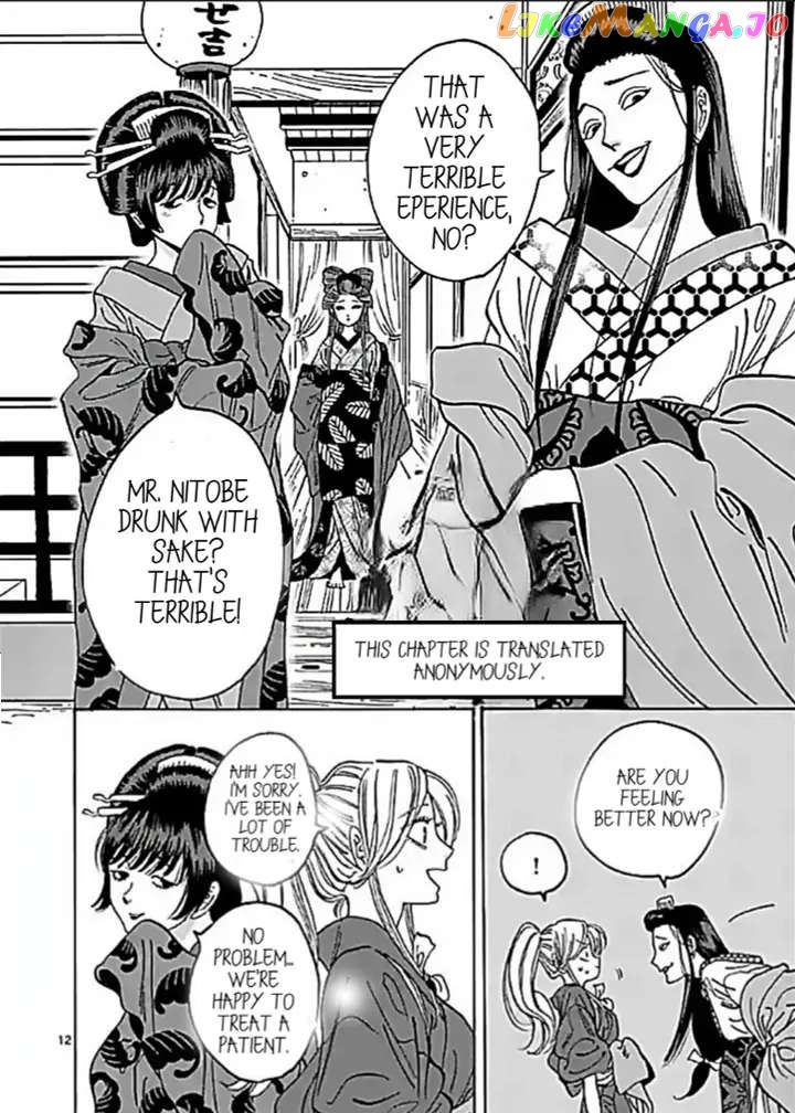 Read Firefly Wedding EN Manga Online