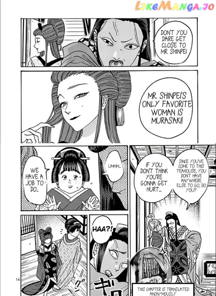 Read Firefly Wedding EN Manga Online
