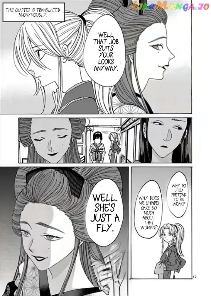 Read Firefly Wedding EN Manga Online