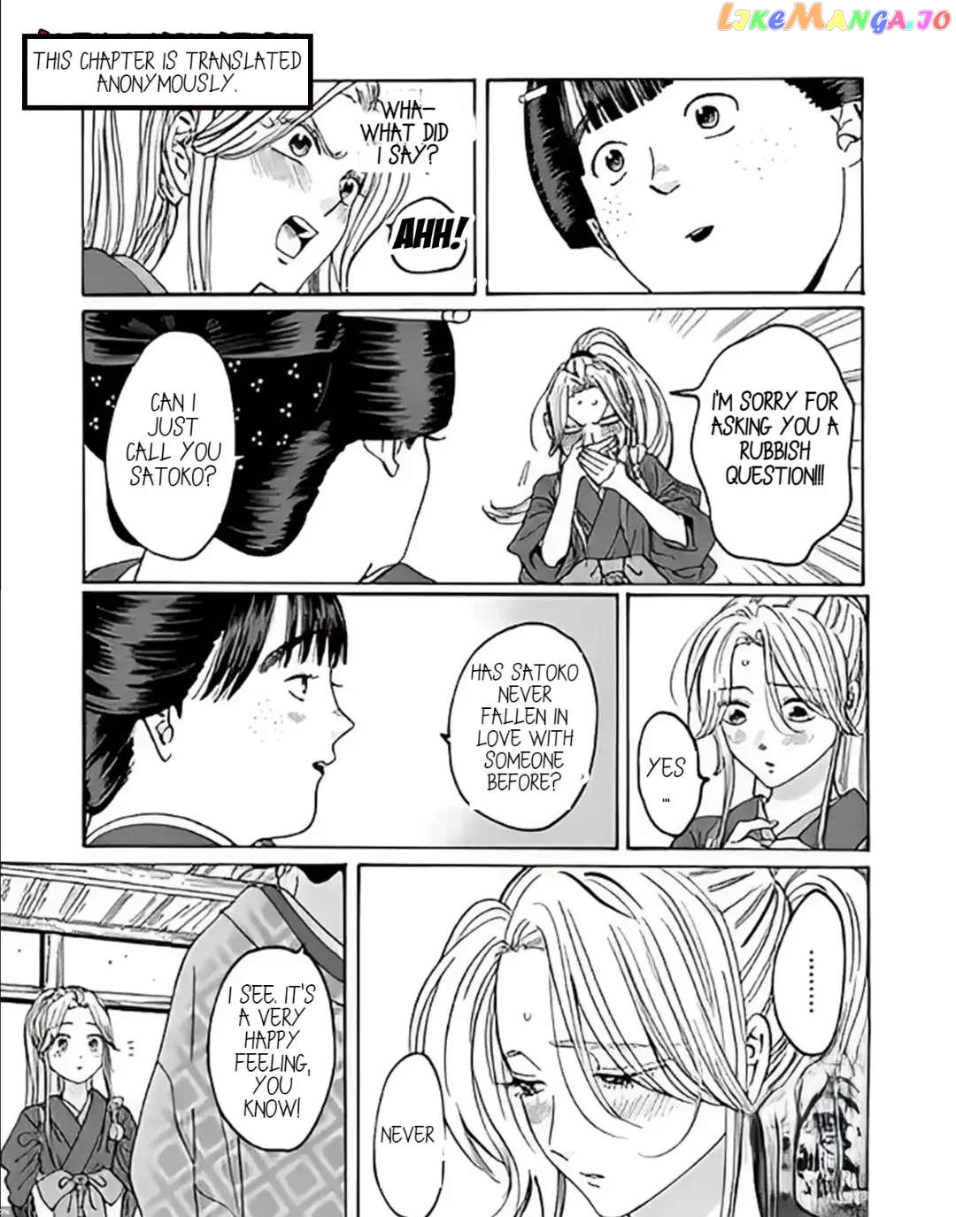 Read Firefly Wedding EN Manga Online