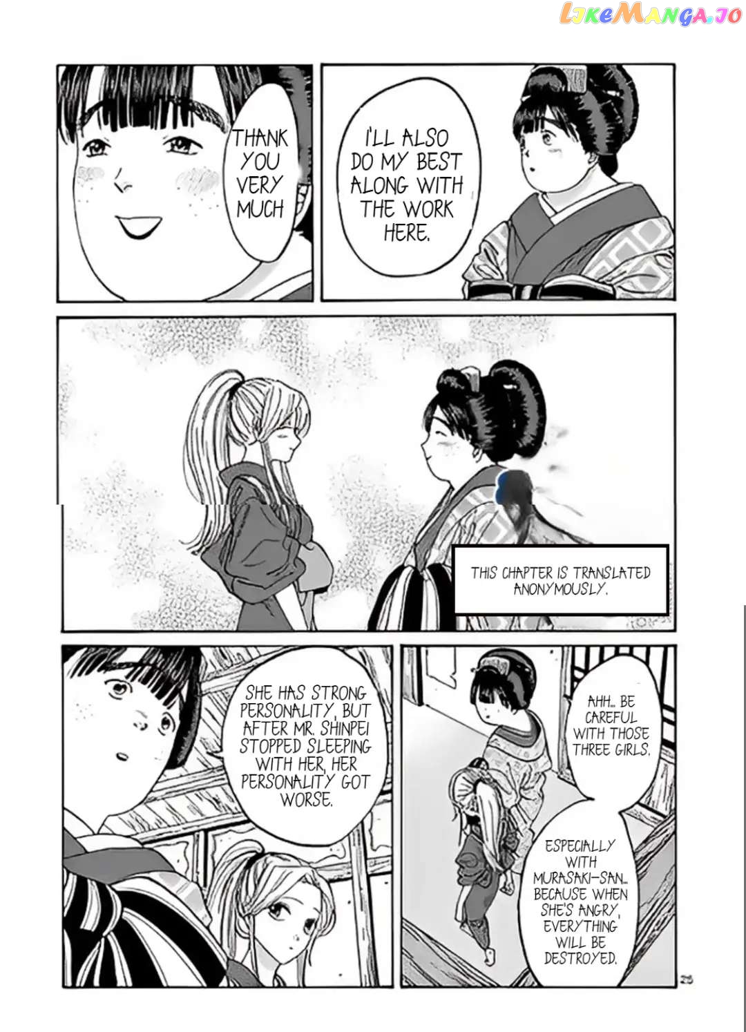 Read Firefly Wedding EN Manga Online