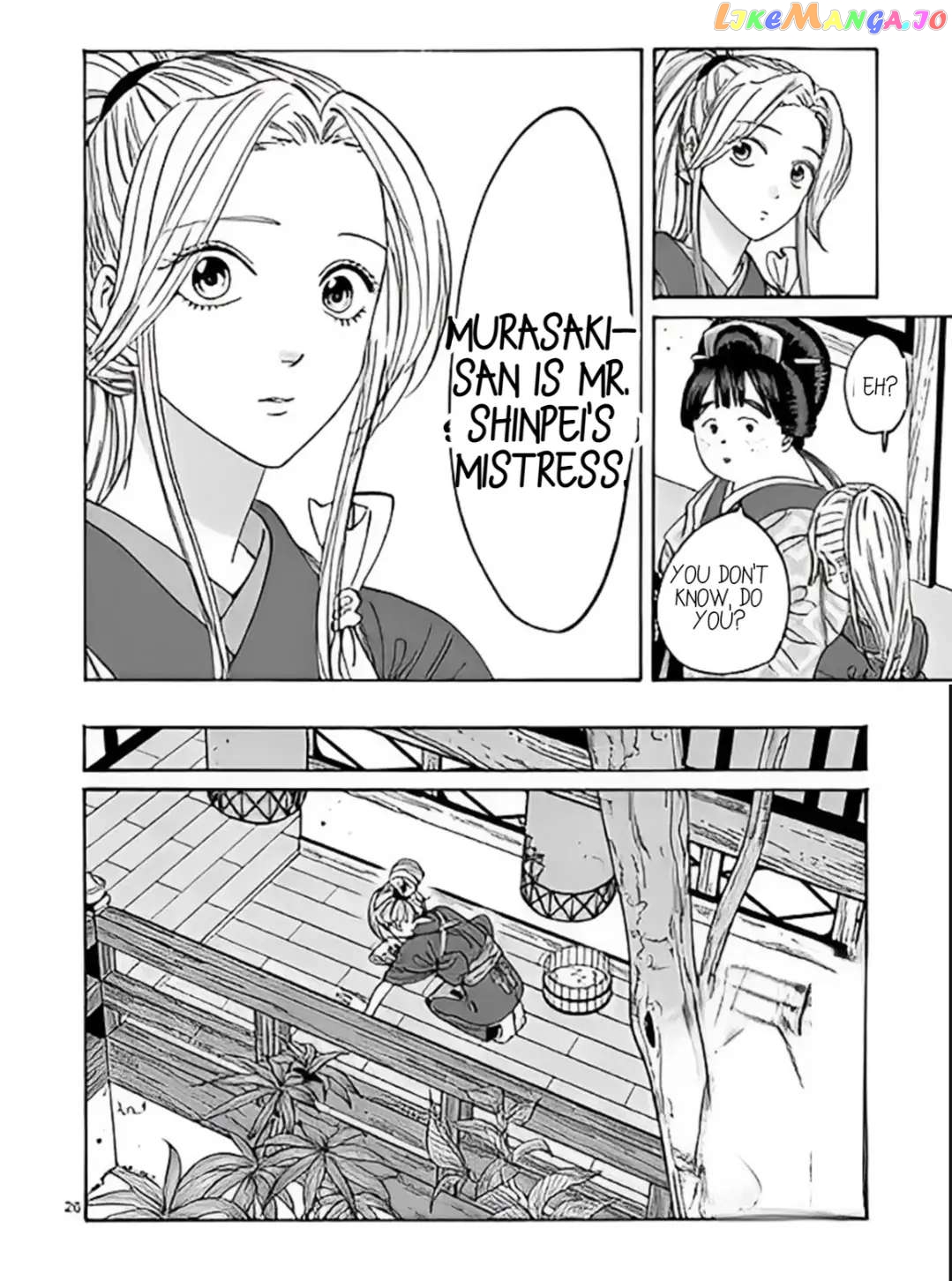 Read Firefly Wedding EN Manga Online