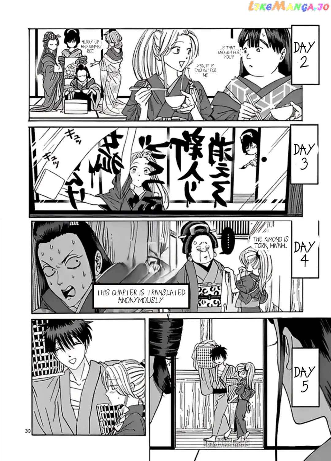 Read Firefly Wedding EN Manga Online