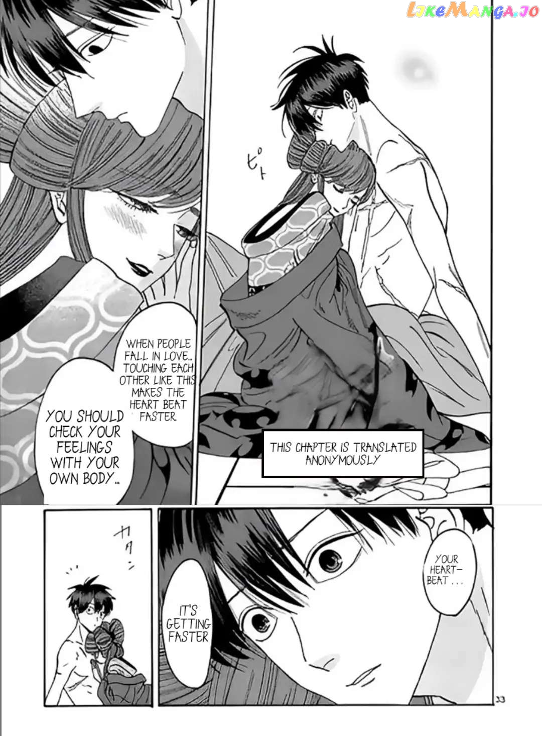 Read Firefly Wedding EN Manga Online