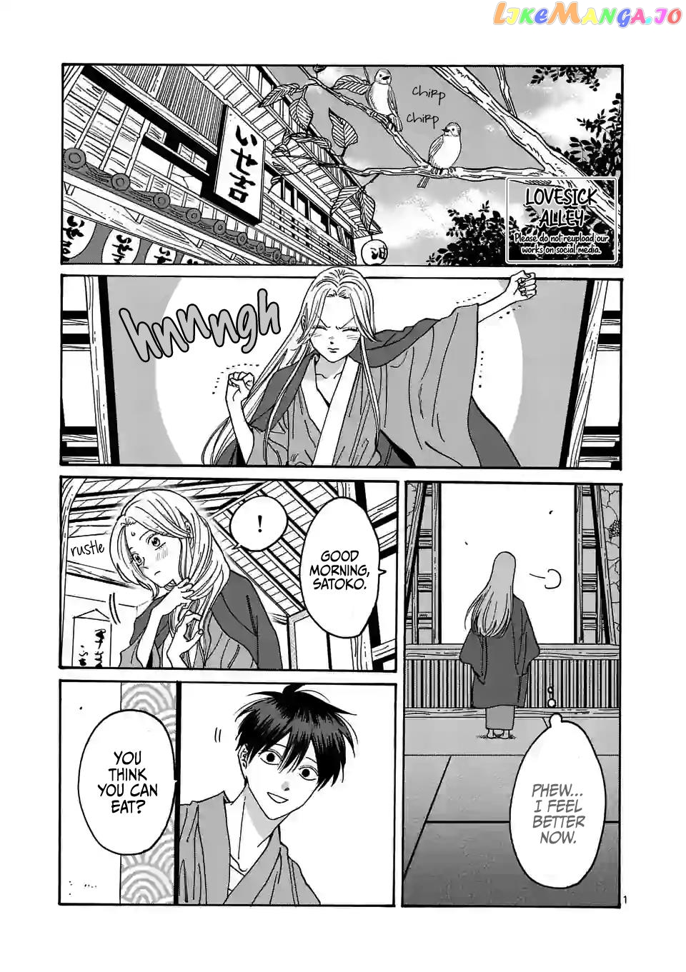 Read Firefly Wedding EN Manga Online