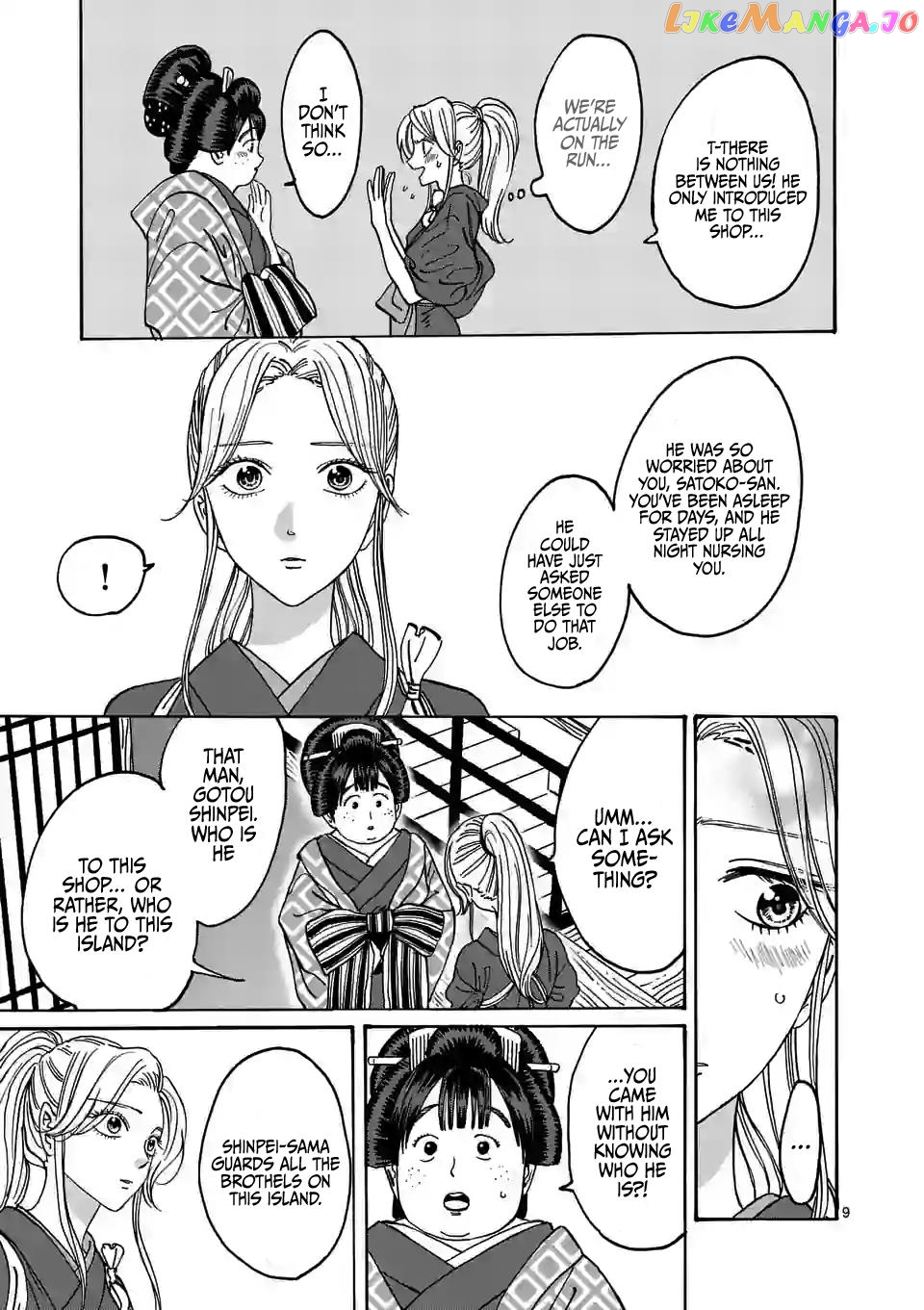 Read Firefly Wedding EN Manga Online