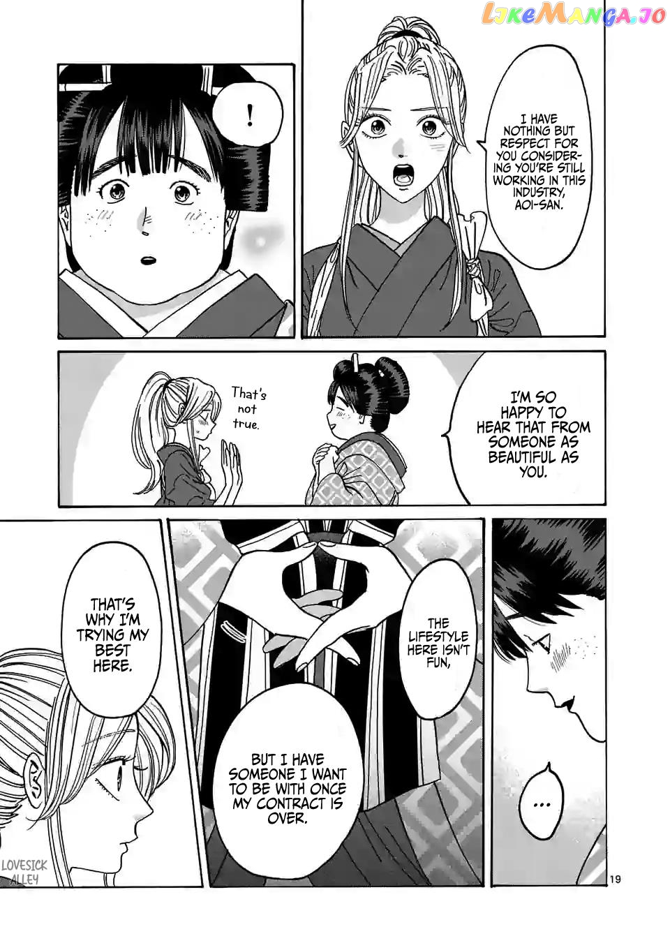 Read Firefly Wedding EN Manga Online