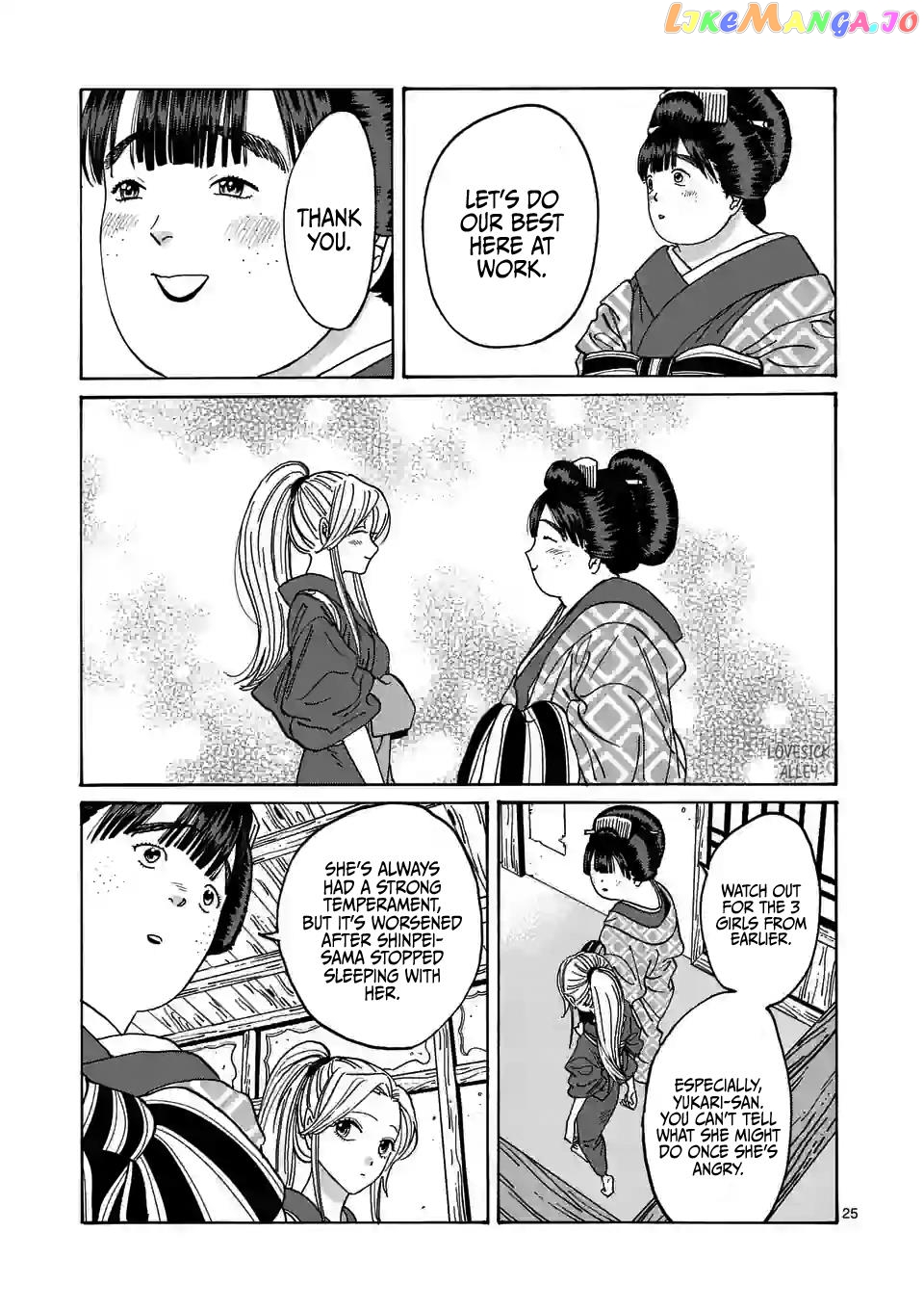 Read Firefly Wedding EN Manga Online