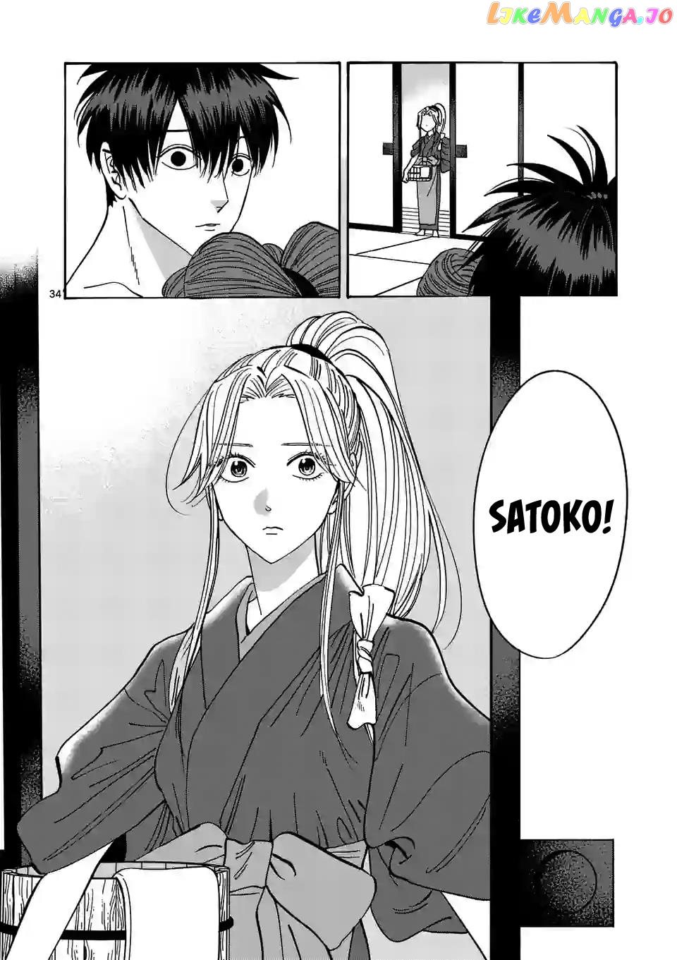 Read Firefly Wedding EN Manga Online