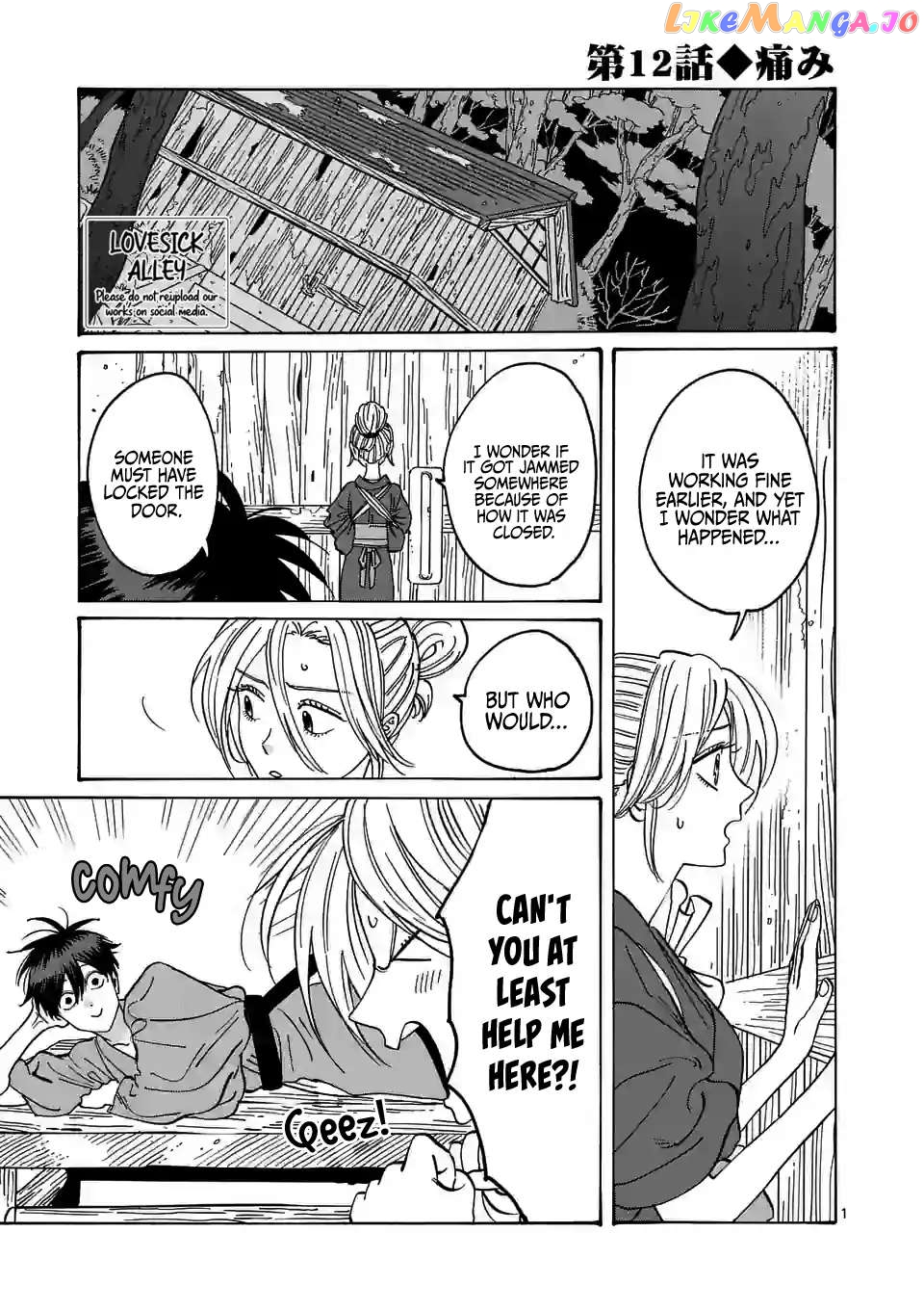 Read Firefly Wedding EN Manga Online