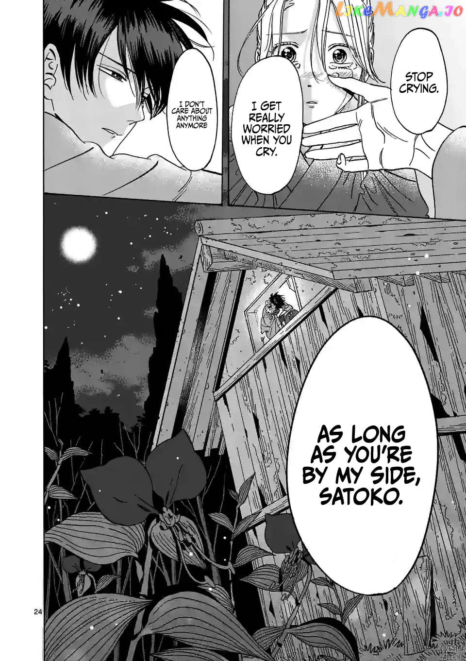 Read Firefly Wedding EN Manga Online