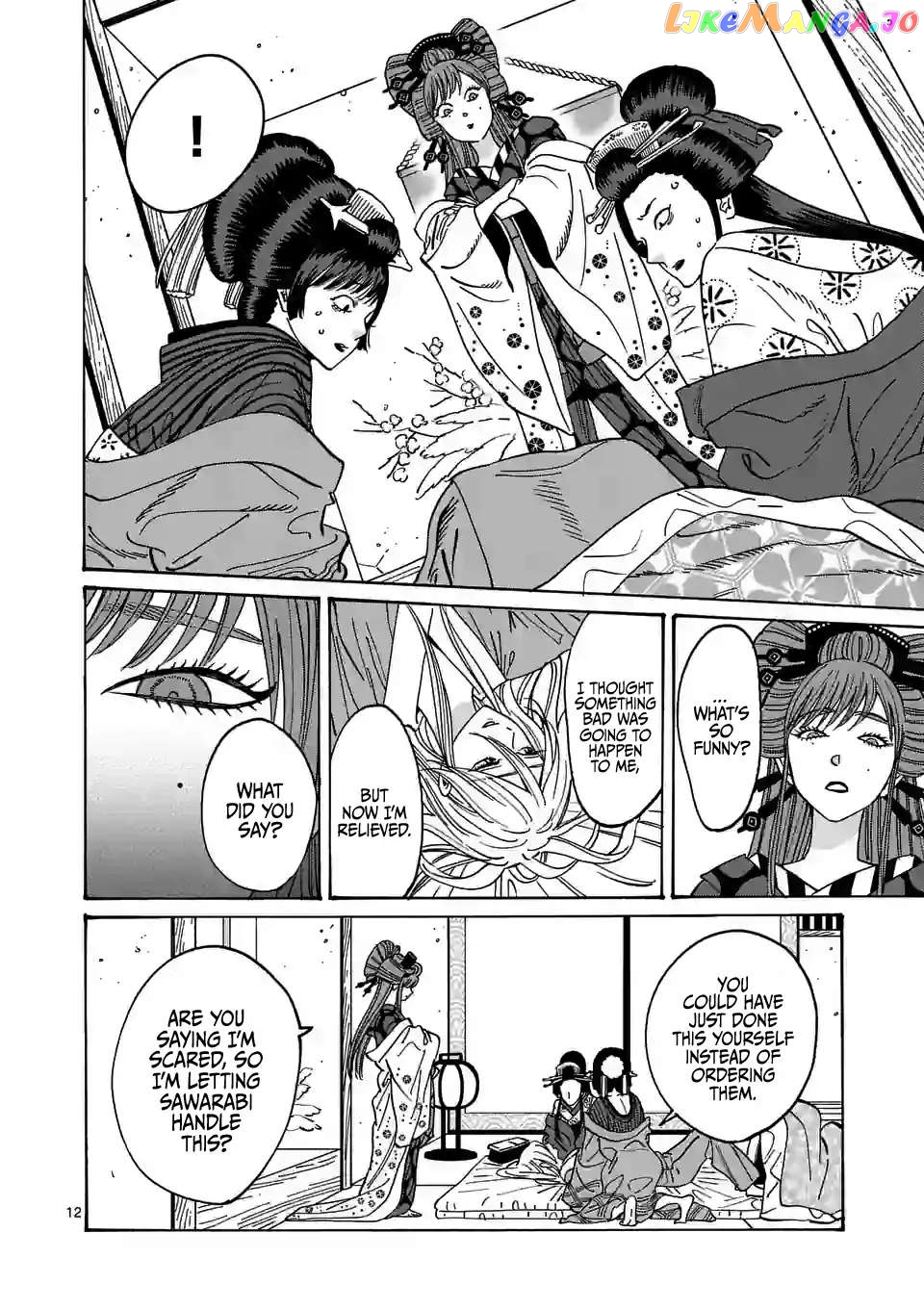 Read Firefly Wedding EN Manga Online