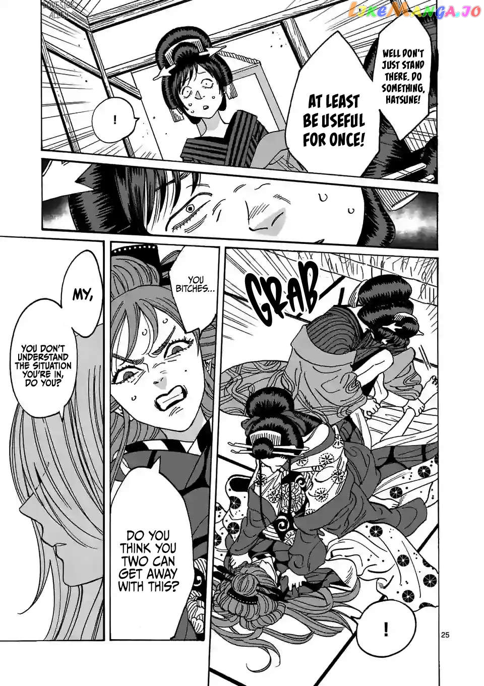 Read Firefly Wedding EN Manga Online
