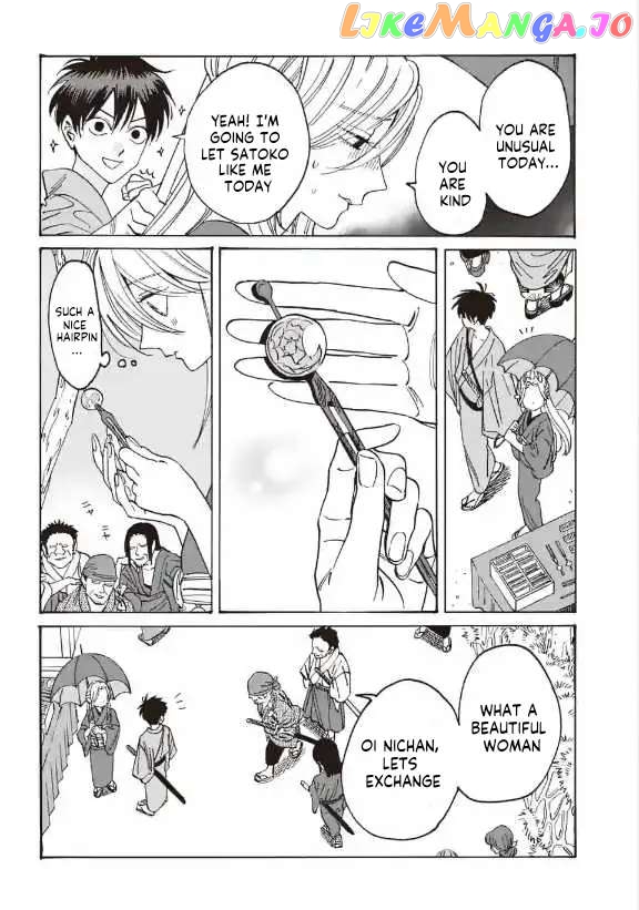 Read Firefly Wedding EN Manga Online
