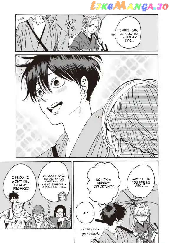 Read Firefly Wedding EN Manga Online