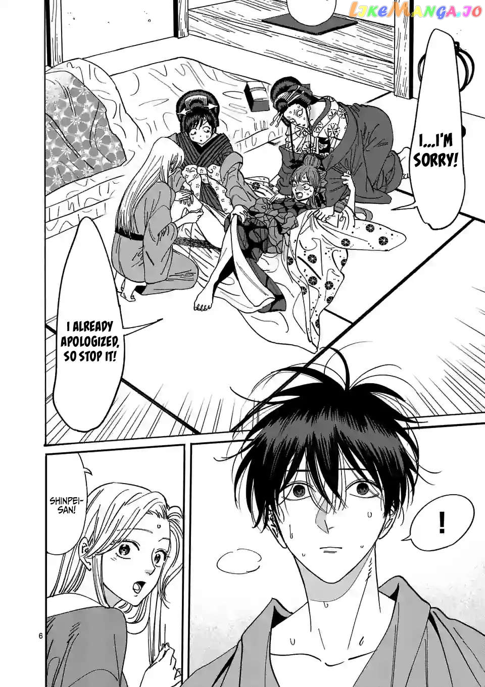 Read Firefly Wedding EN Manga Online