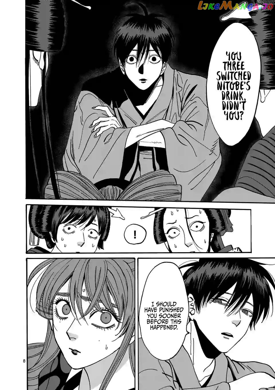Read Firefly Wedding EN Manga Online