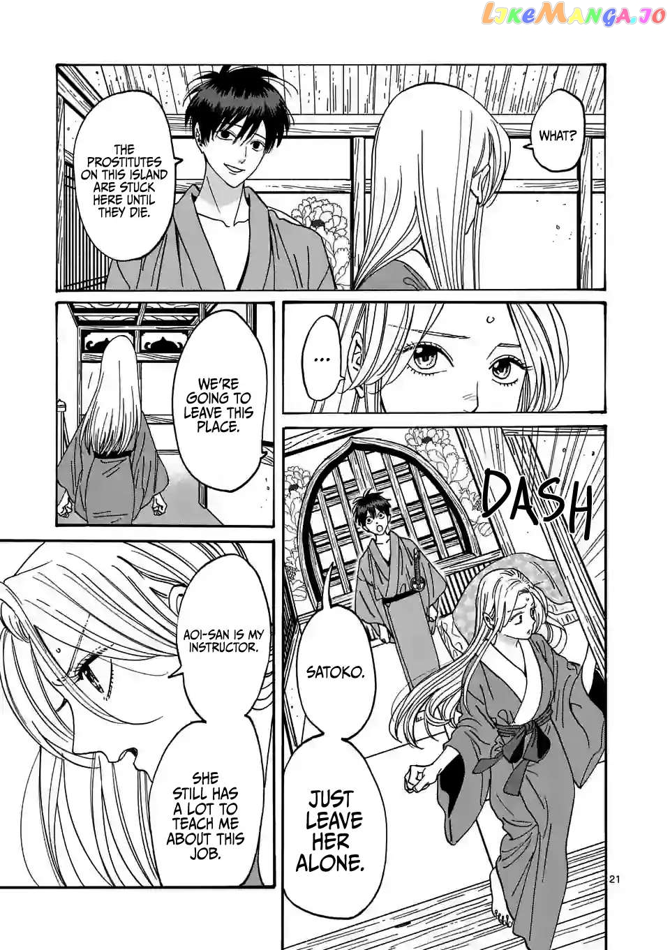 Read Firefly Wedding EN Manga Online