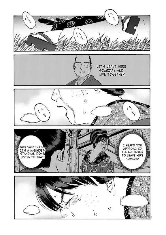 Read Firefly Wedding EN Manga Online
