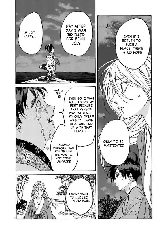 Read Firefly Wedding EN Manga Online