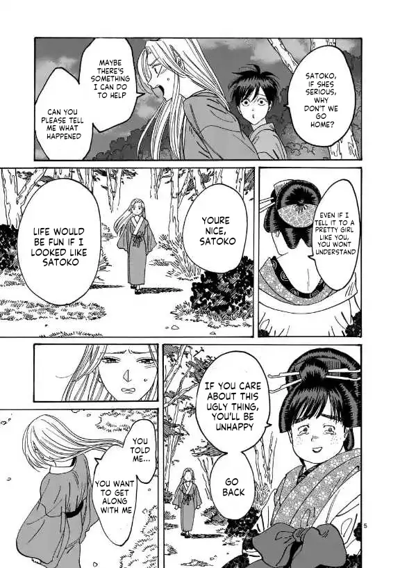 Read Firefly Wedding EN Manga Online