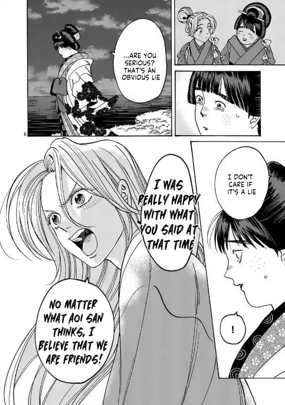 Read Firefly Wedding EN Manga Online